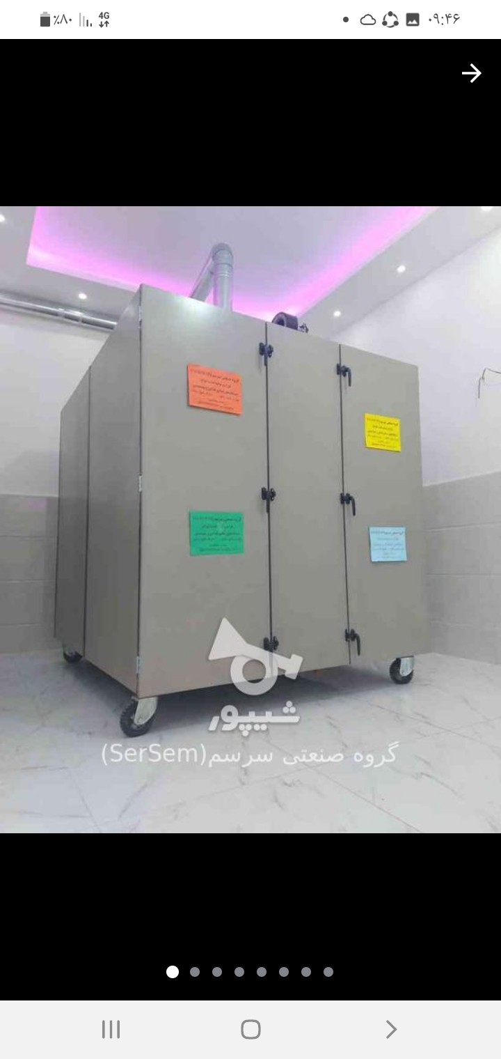 فروش دستگاه خشک کن پرتغال لیمو