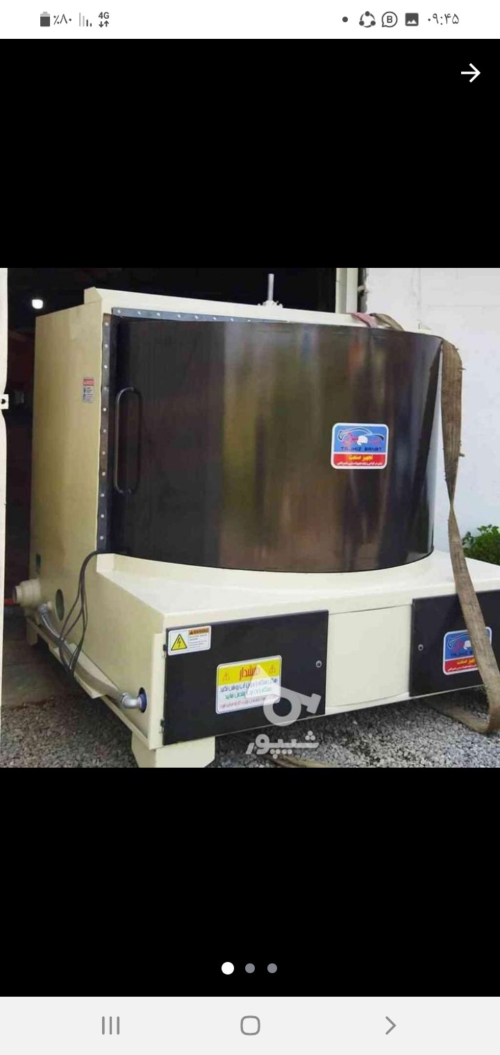 دستگاه قطعه شویی