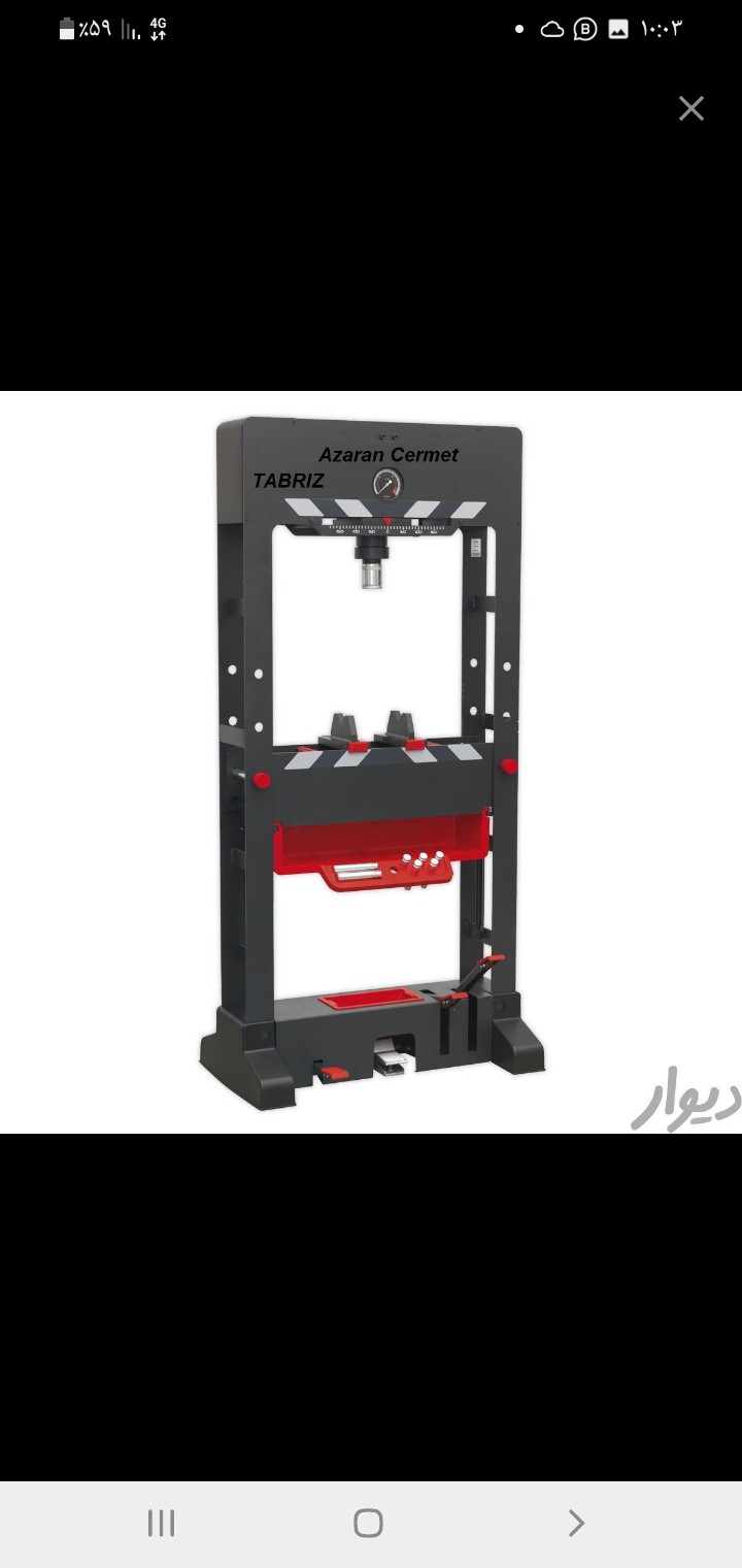 فروش دستگاه پرس هیدرولیک