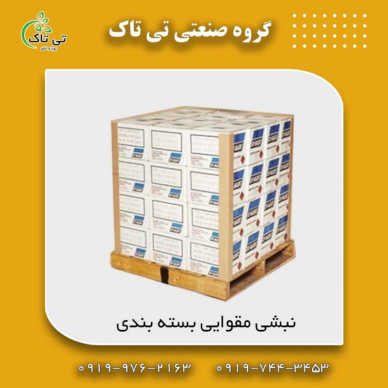 نبشی مقوایی  09190107631