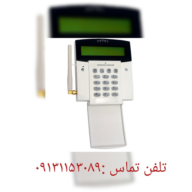 تلفن کننده خط ثابت اکسترا