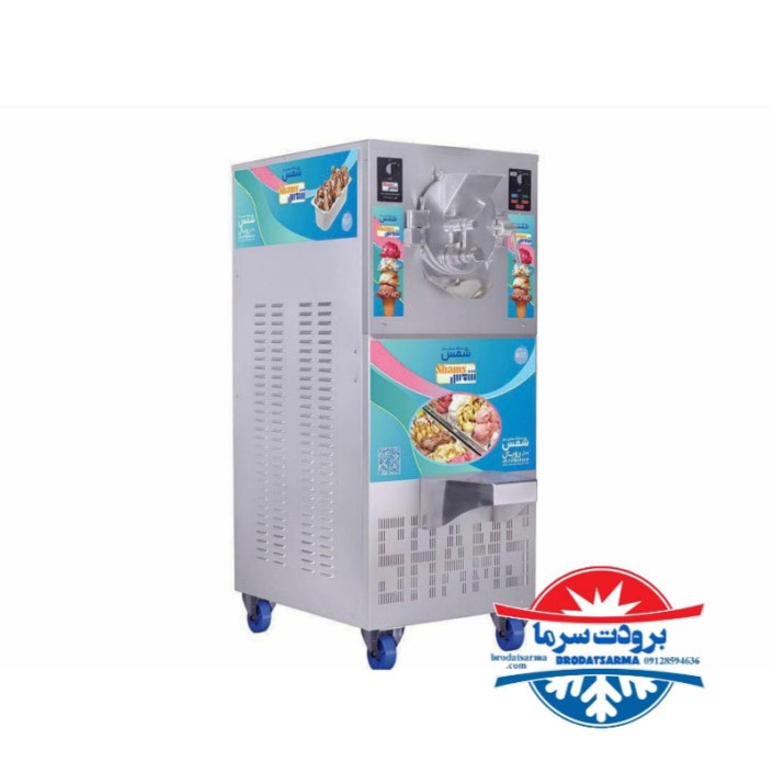 انواع دستگاه بستنی ساز