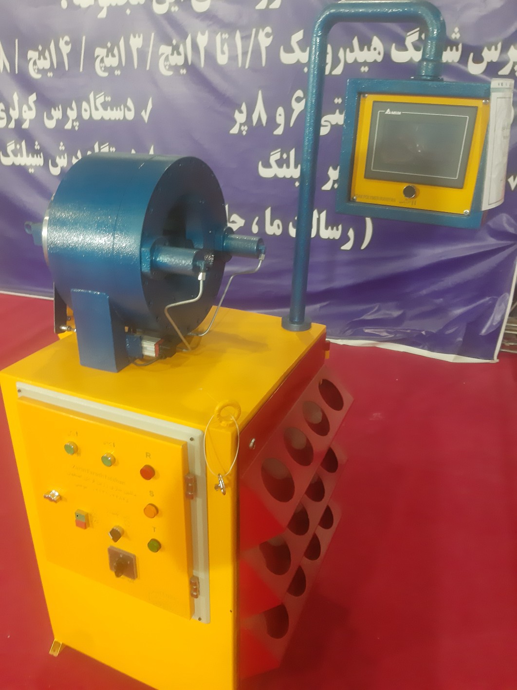 دستگاه پرس شیلنگ هیدرولیک فول تاچ