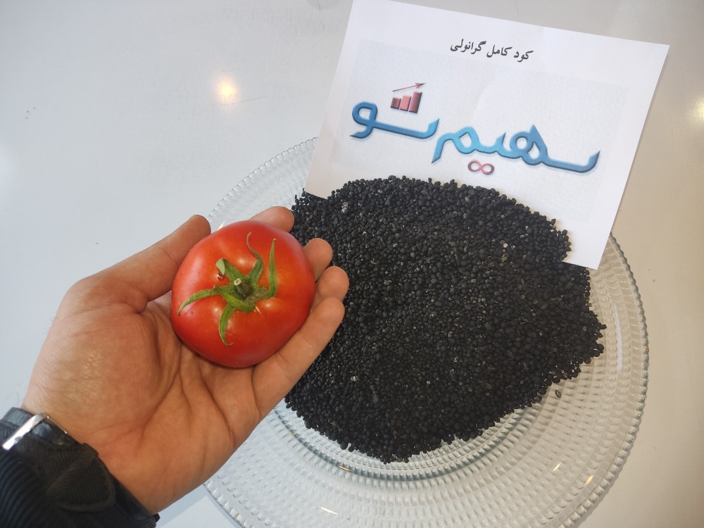 کود کامل گرانوله مخصوص گوجه فرنگی سهیم شو