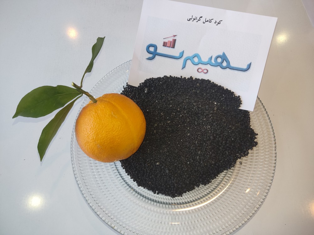 کود کامل گرانوله مخصوص پرتقال سهیم شو
