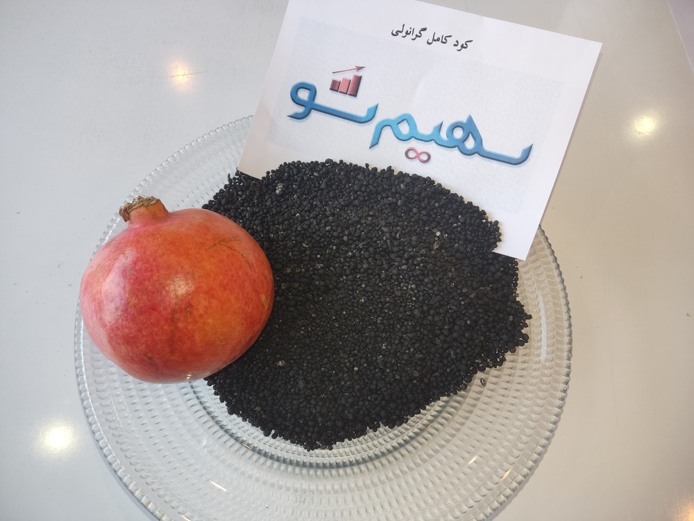کود کامل گرانوله مخصوص انار سهیم شو