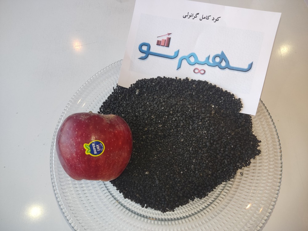 کود کامل گرانوله مخصوص سیب سهیم شو