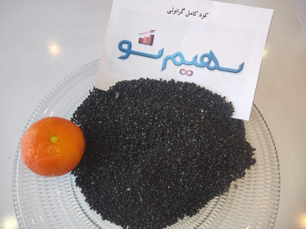 کود کامل گرانوله مخصوص نارنگی سهیم‌شو