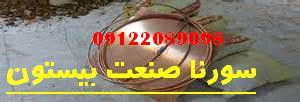 اندازه گیری مقاومت چاه ارت و صدور گواهی وزارت کار جهت کارخانجات مواد غذایی