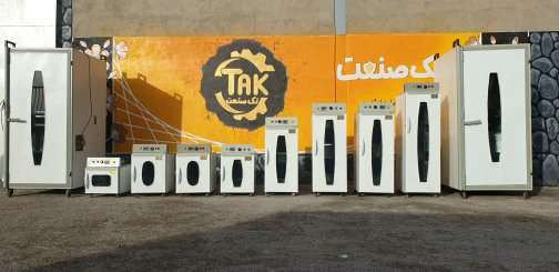 فروش دستگاه خشک کن میوه سبزی کشک پیاز لیمو انگور