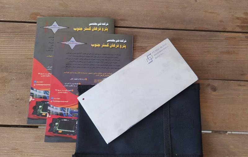 بلوک مجموعه عیوب PT