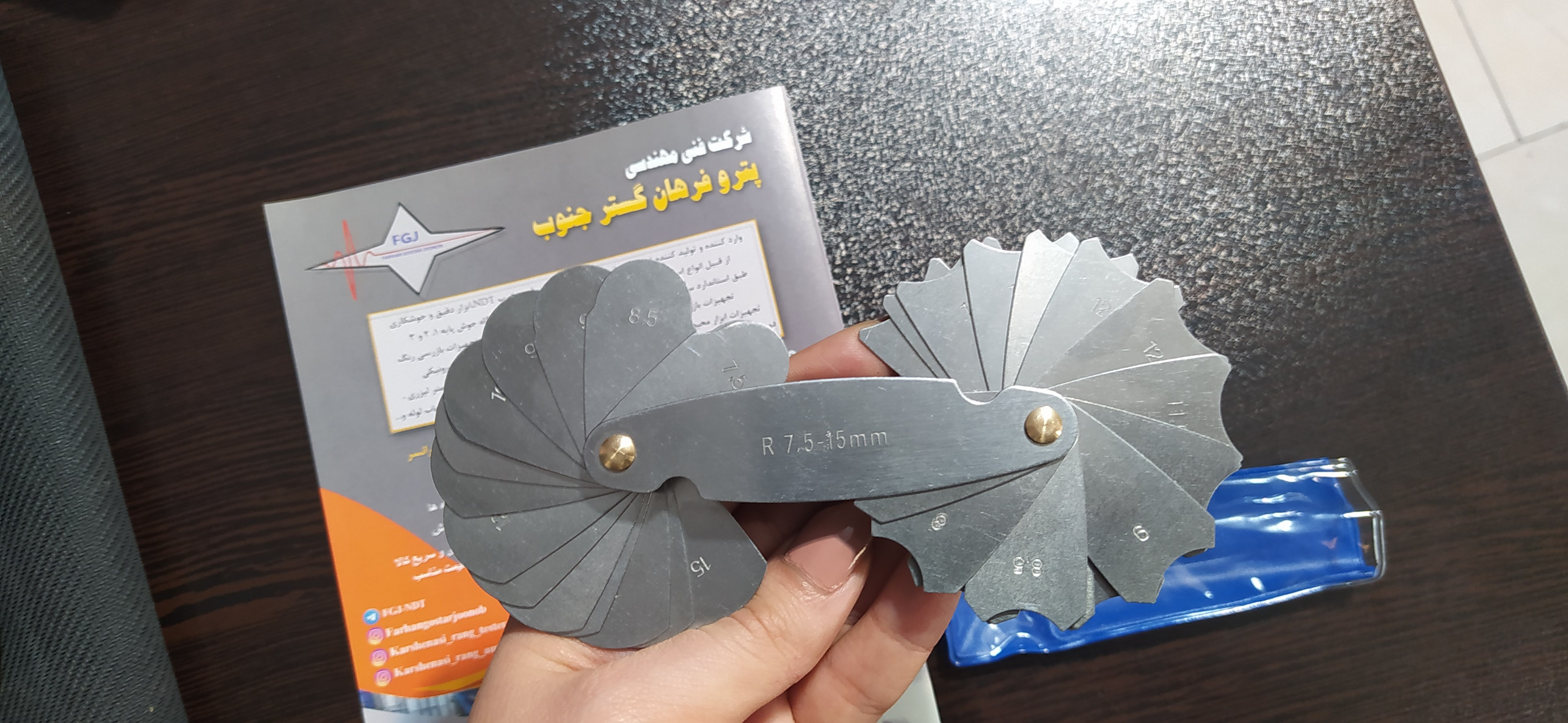 آرسنج شیوگیج