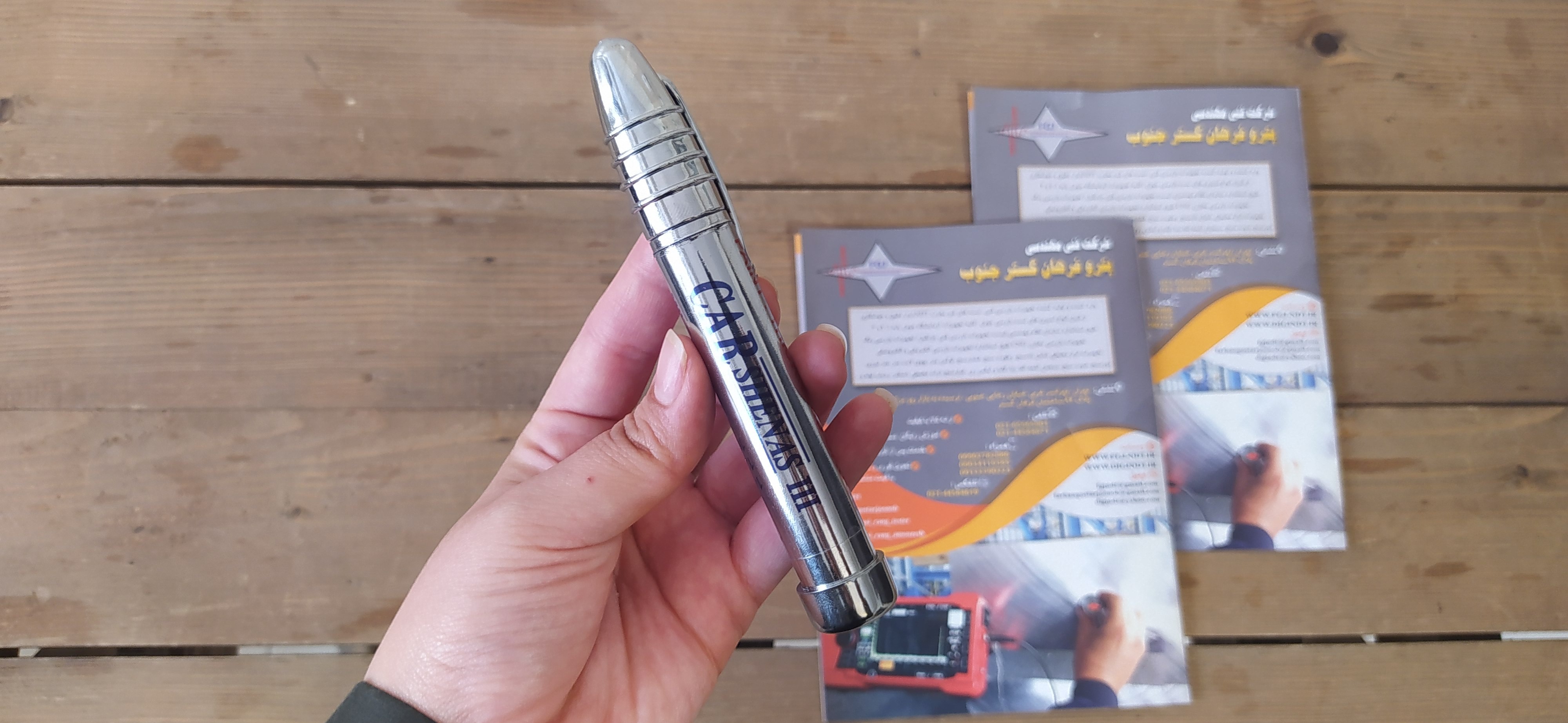 تستر رنگ بدنه خودرو