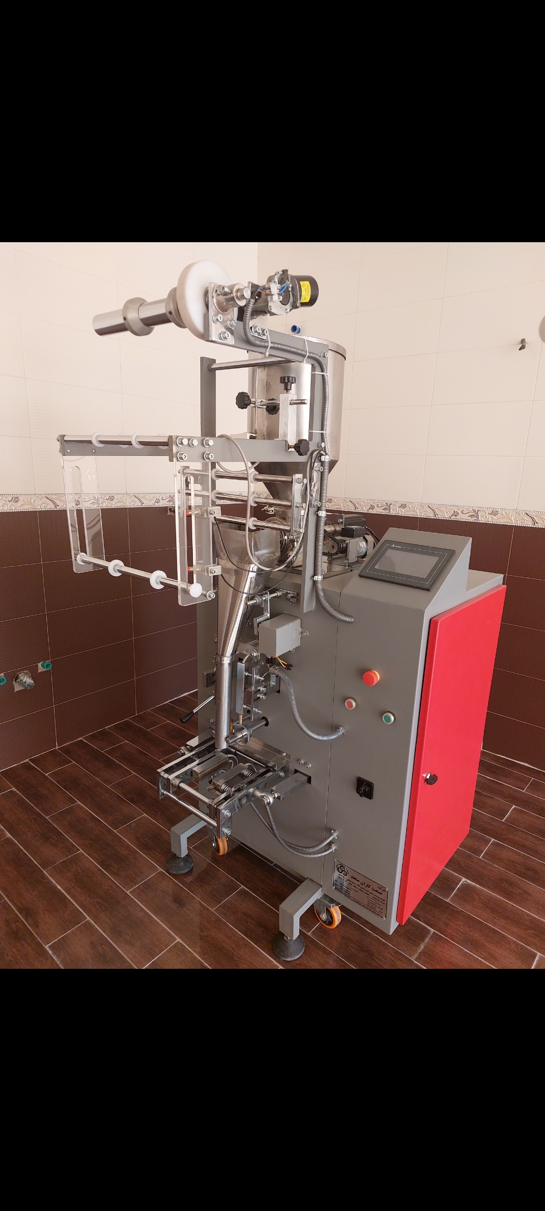 دستگاه ساشه پودری سه طرف دوخت و مدادی