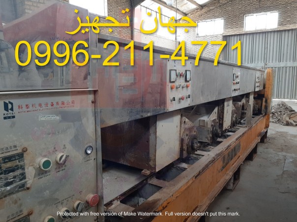 فروش کالیبره