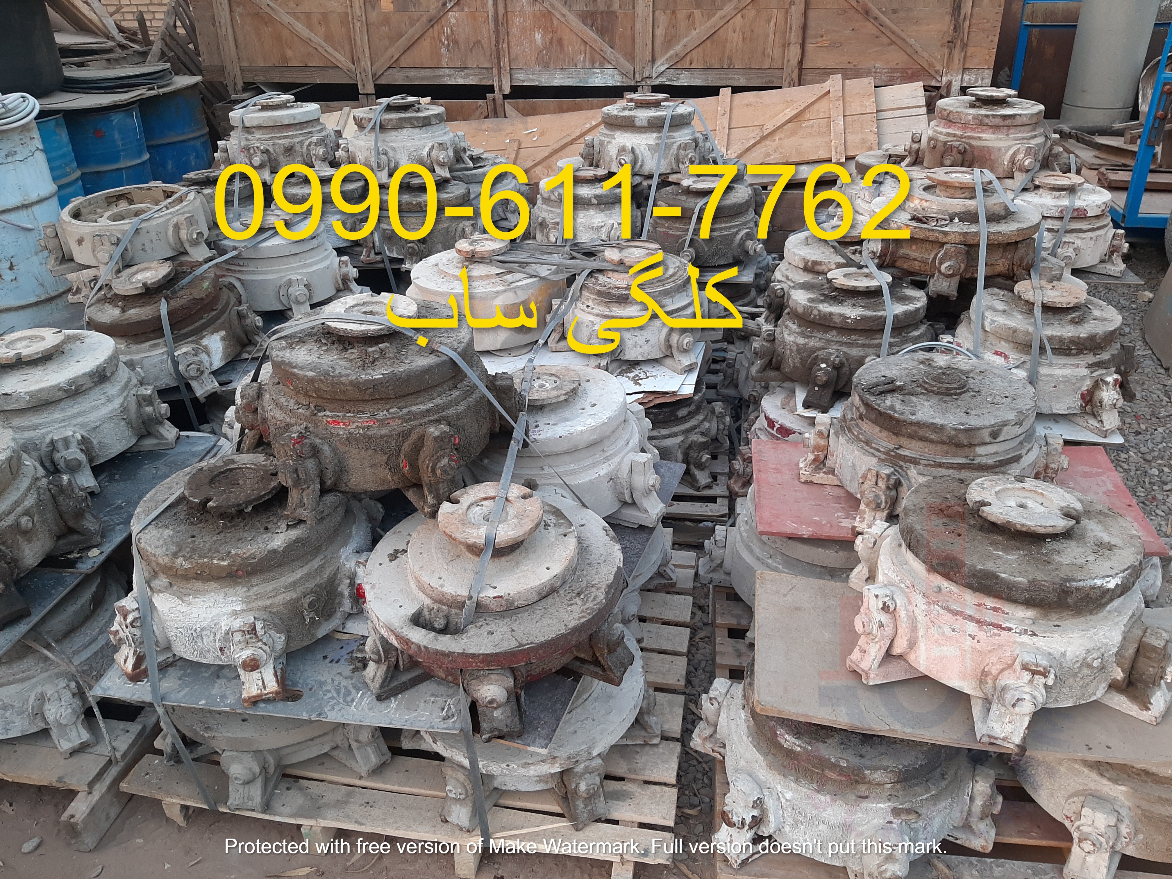 کلگی ساب یا هد ساب