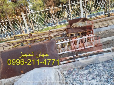 نوار نقاله و فیدر