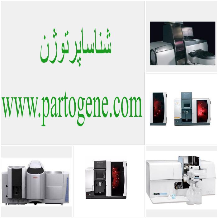نمایندگی خرید و فروش دستگاه طیف سنج جذب اتمی