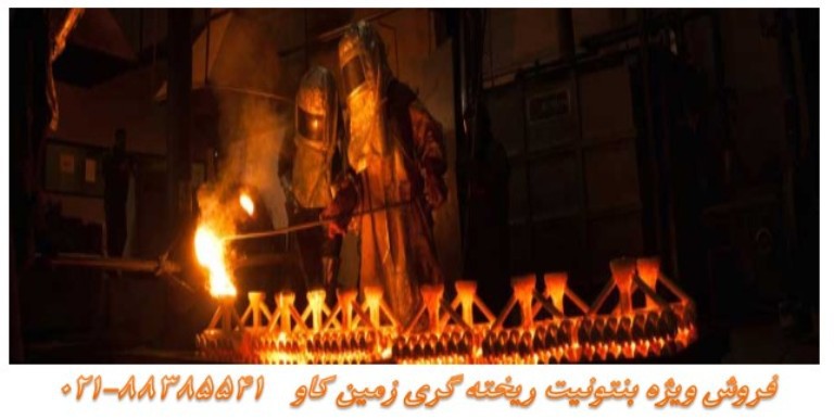 فروش بنتونیت - کاربرد فروش پودر میکرونیزه بنتونیت در صنایع Bentonite