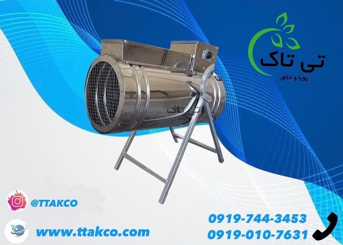 جت هیتر برقی ، هیتر جت برقی - 09197443453