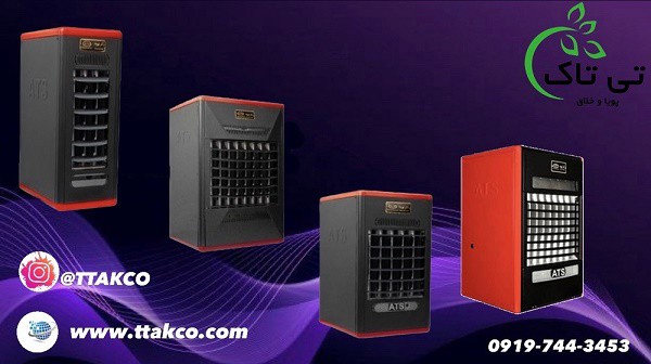 بخاری گازی لادیز ، هیتر گازی انرژی 09199762163