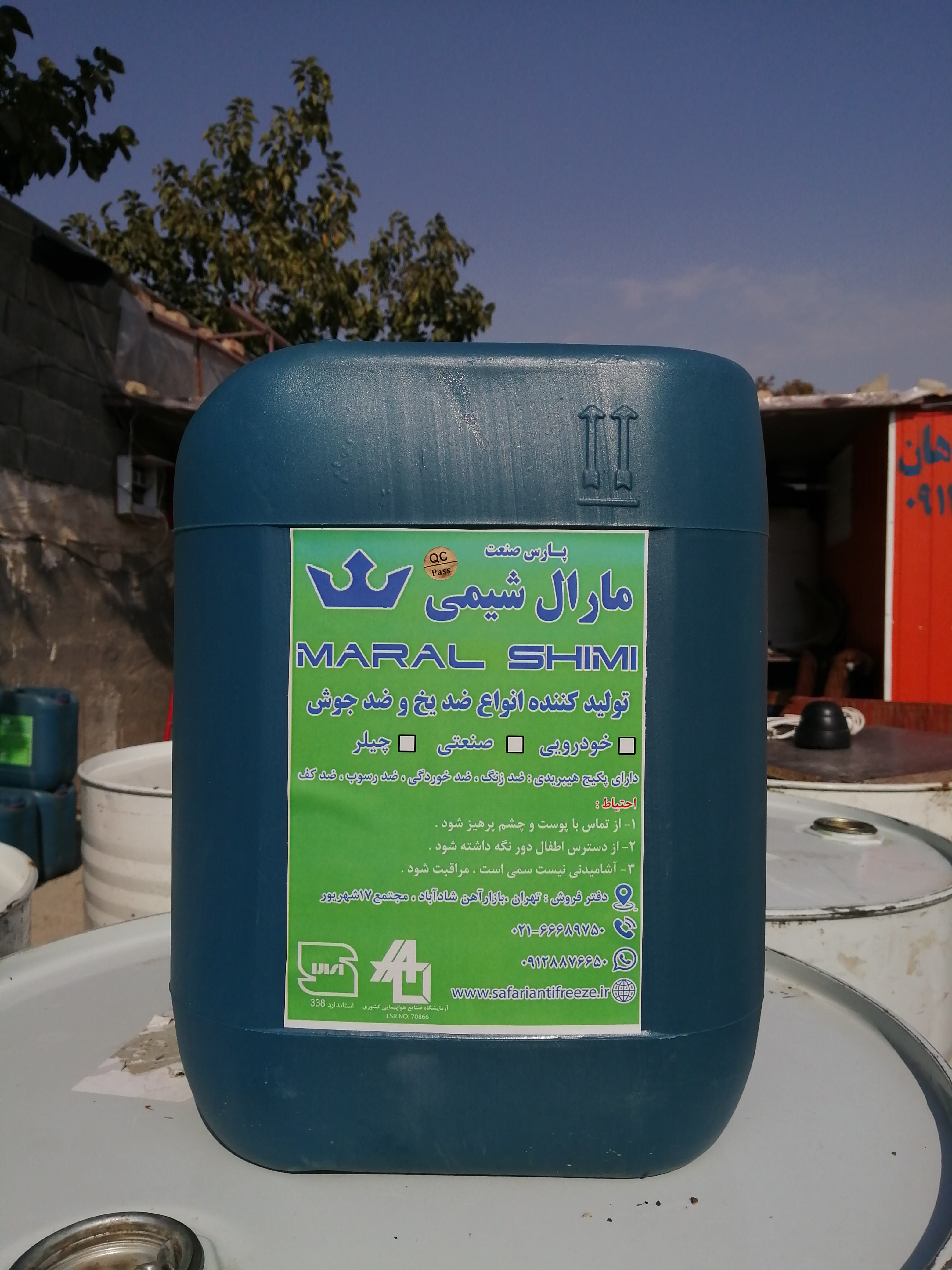 فروش ضدیخ گالنی 20لیتری در تهران