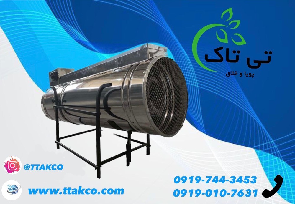 جت هیتر برقی سه فاز 24 کیلووات