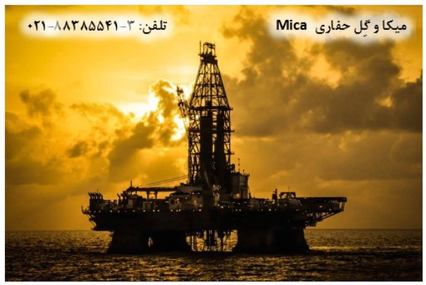 میکا-حفاری