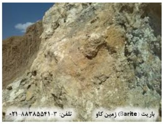 باریت-زمین شناسی