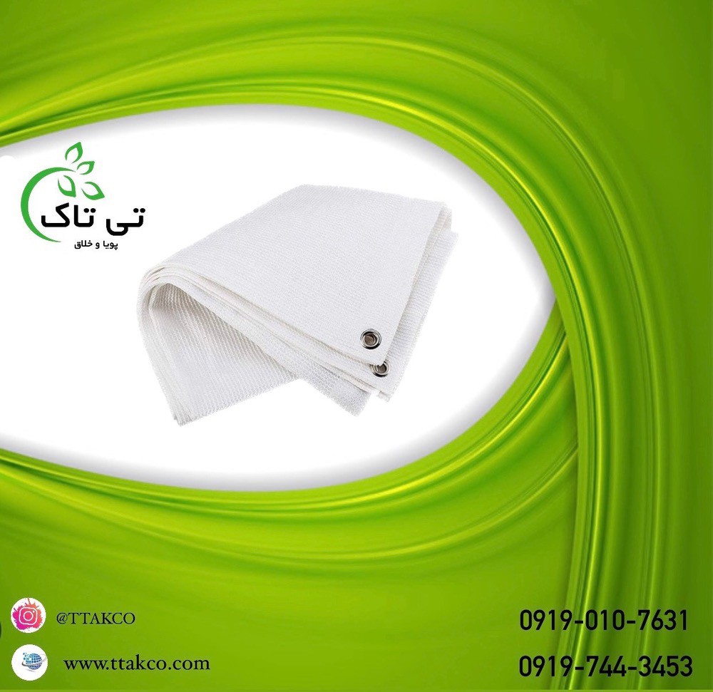 توری شید سفید رنگ ، توری سایبان سفید 09197443453