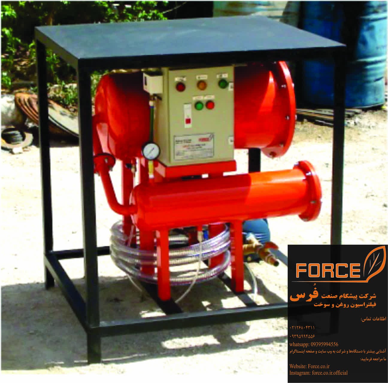 فیلتراسیون گازوییل مدل FCE75