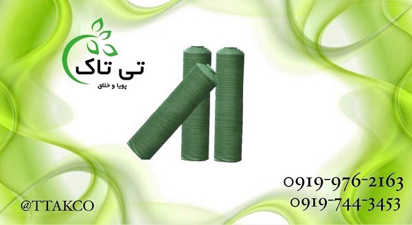 فروش شید گلخانه 30 درصد سبز رنگ 09199762163