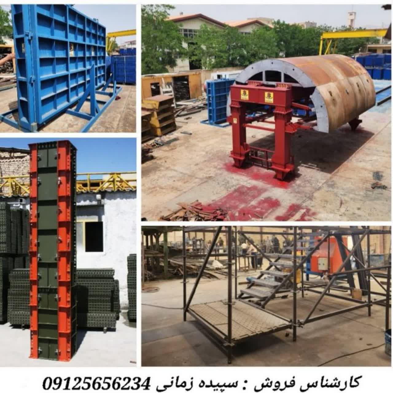 بورس انواع قالب خم و جوشی جک صلیبی و سولجر