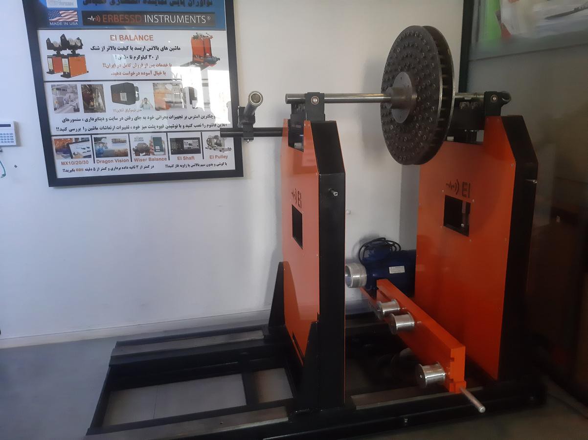 ماشین بالانس کارگاهی