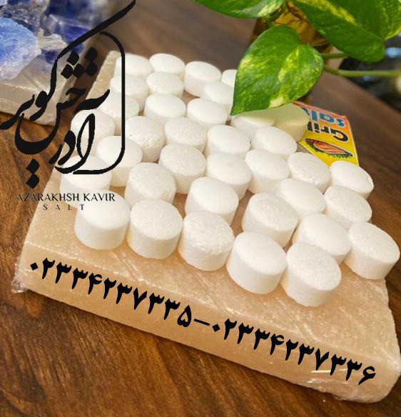قرص نمک آذرخش کویر