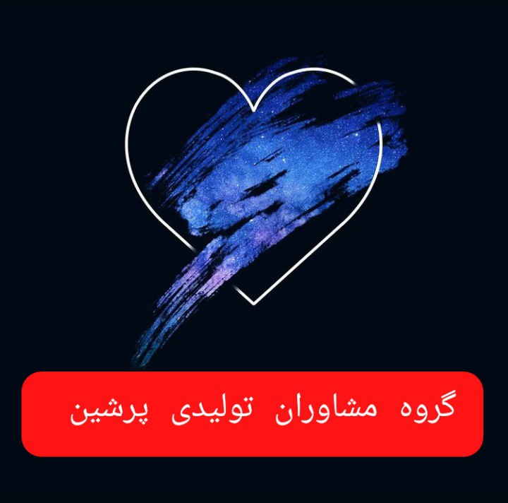 مشاوره تولیدی و صنعتی غذایی