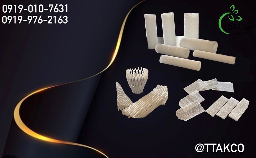 فوم توری بسته بندی خربزه 09197443453