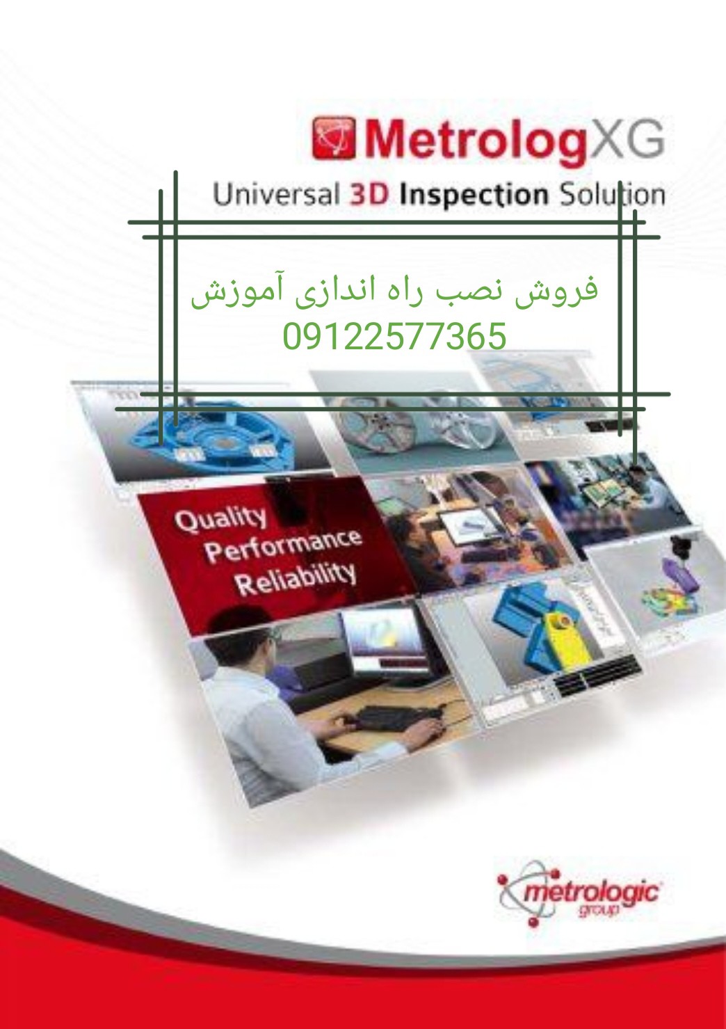 فروش و راه اندازی نرم افزار مترولوگ(Metrolog XGوMetrologX4)