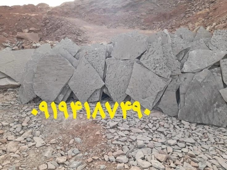 فروش و اجرای سنگ لاشه سنگ ورقه ای