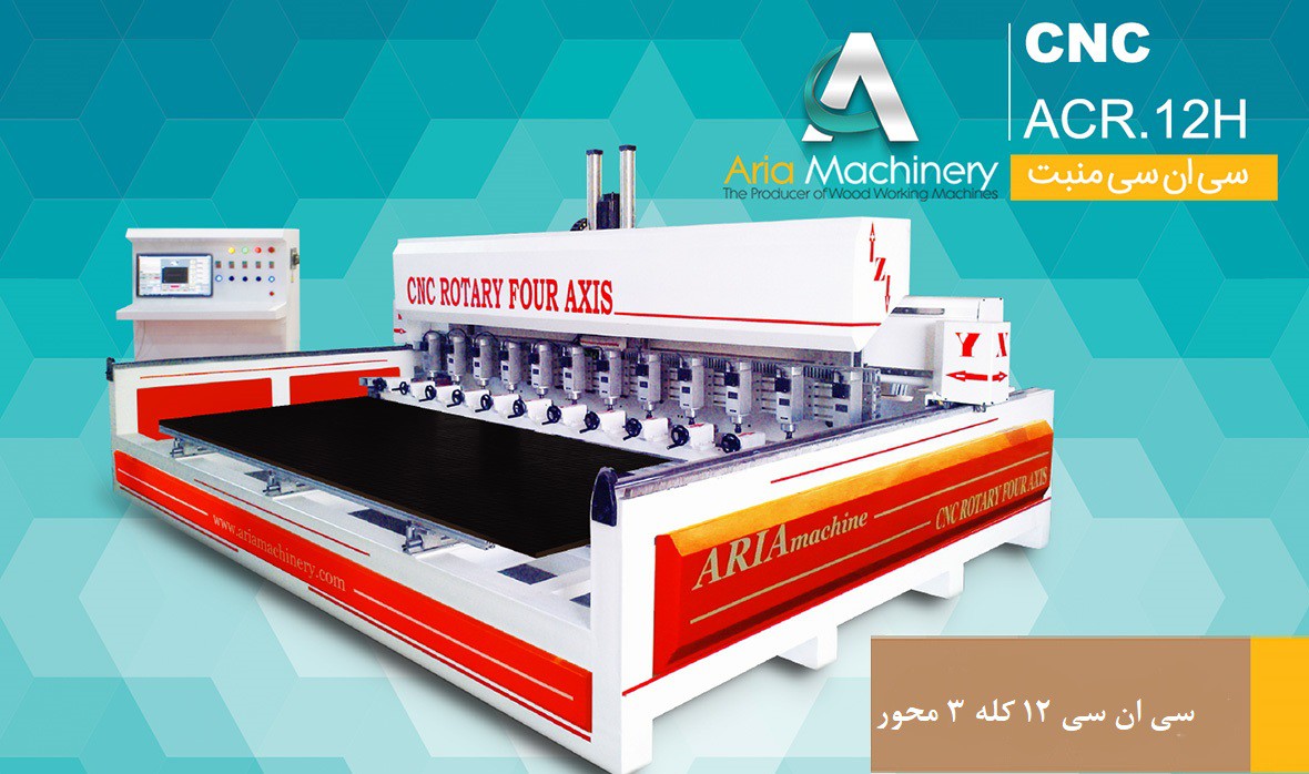 سی ان منبت ، روتاری