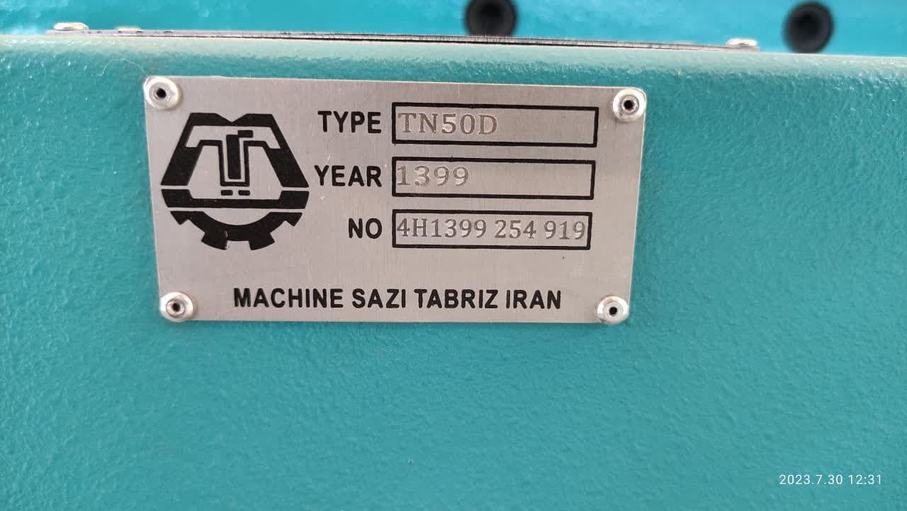 فروش فوق العاده دستگاه آکبند تراش ماشین سازی تبریز