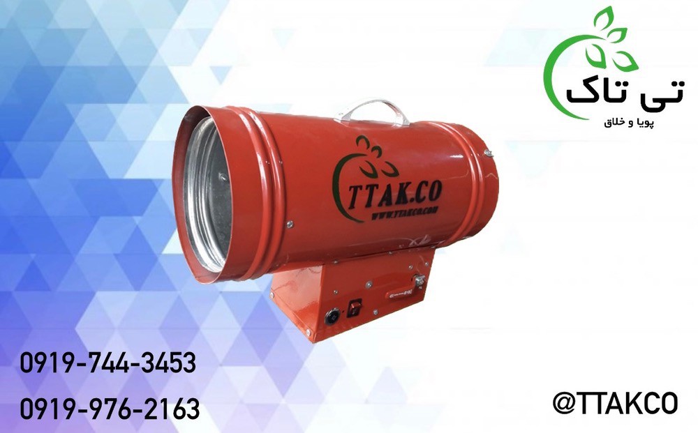 فروش هیتر سقف کشسان | قیمت و خرید جت هیتر گازی سقف کشسان  09190993466