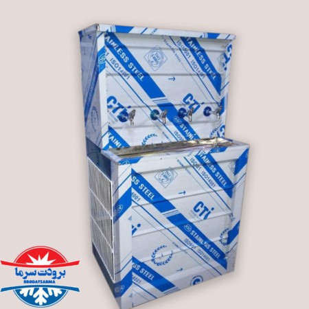 ابسردکن استیل نگیر با کیفیت