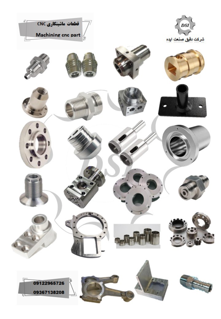 ساخت وتولید انواع قطعات وتجهیزات صنعتی