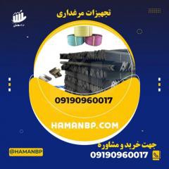 فروش نبشی مقوایی ، نبشی پلاستیکی 09190960017