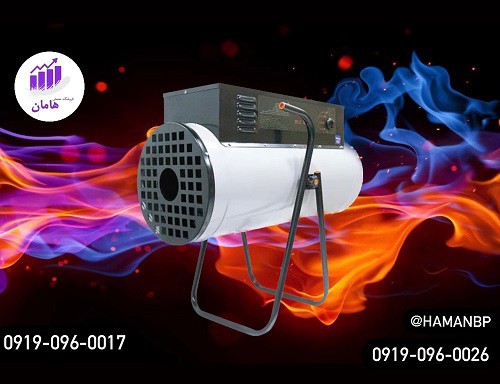 جت هیتر ، جت هیتر برقی ، هیتر صنعتی