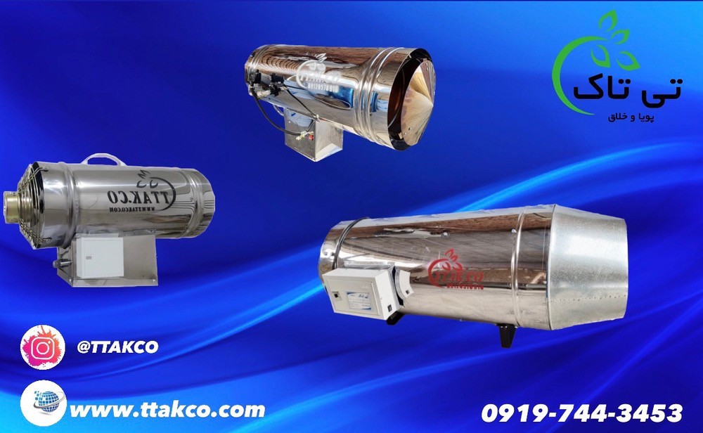 جت هیتر گازی |  بخاری گازی فن دار 09197443453