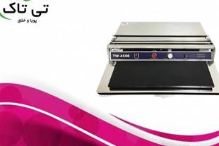 خرید دستگاه سلفون کش حرارتی | سلفون کشی شیرینی و آجیل 09197443453