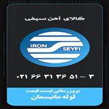 بورس انواع لوله مانیسمان (بدون درز)