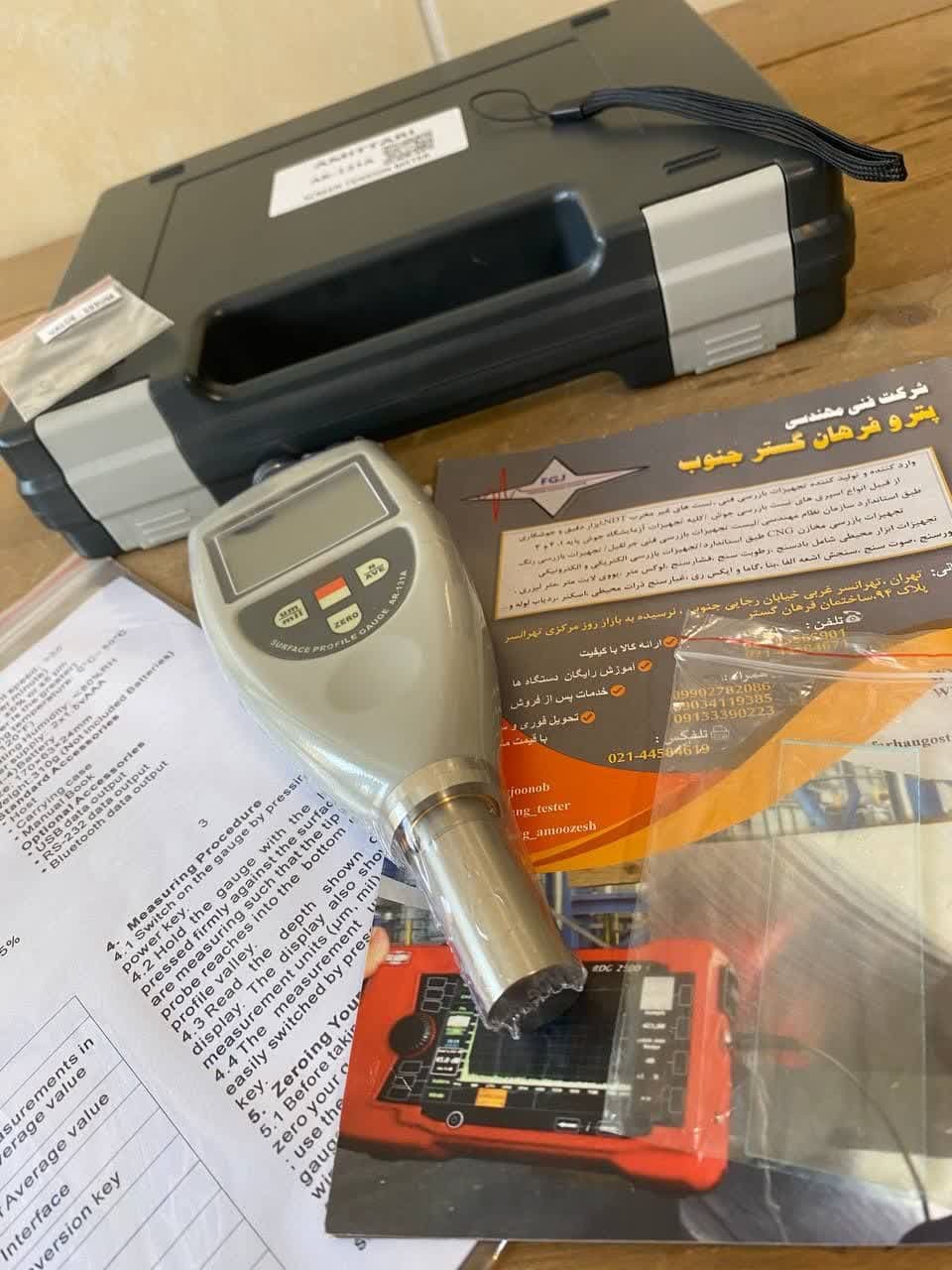 زبری سنج برند AMITTARI مدل AR-131A